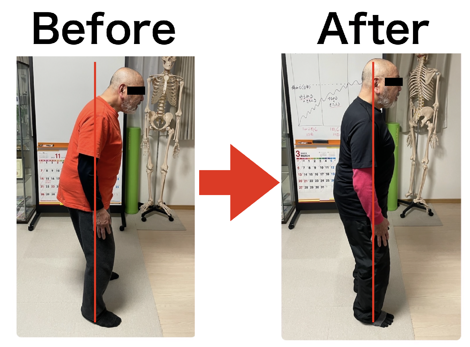 「仕事で痛めた腰が楽に！」